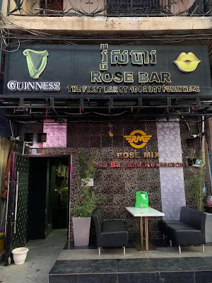 Rose Bar