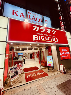 Big Echo Ueno-Hirokoji