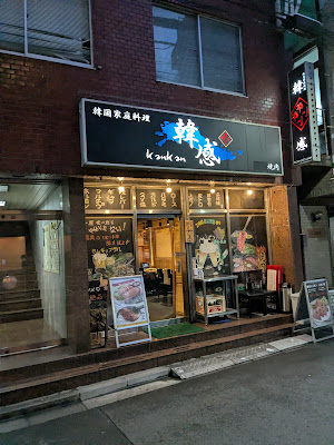 Kankan